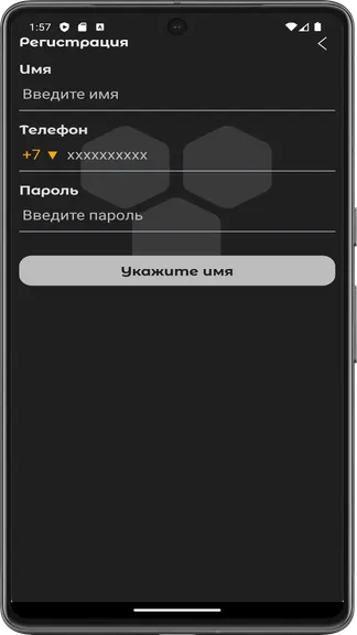 Скриншот 3/6