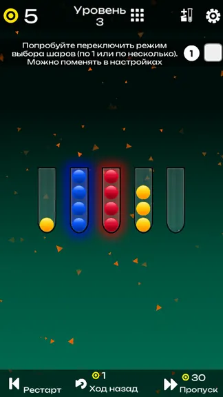 Скриншот 3/4