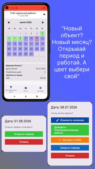 Скриншот 4/8