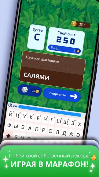 Скриншот 7/8