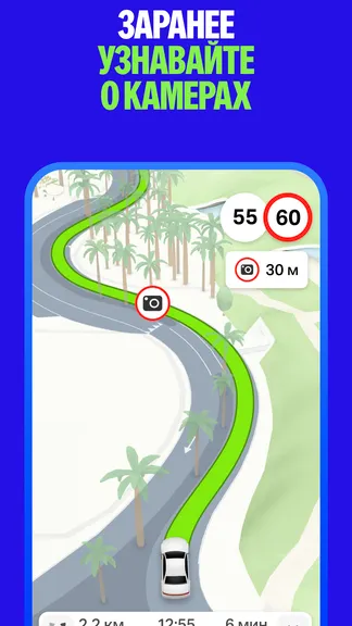 Скриншот 3/8