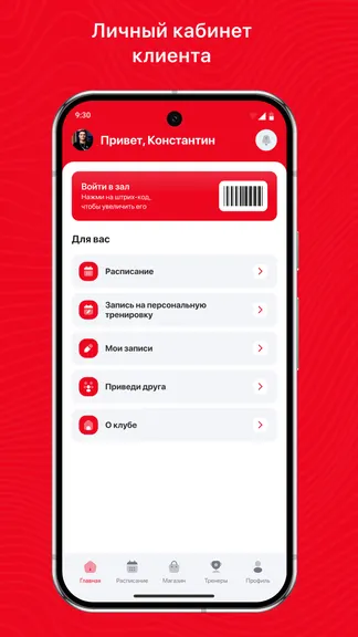 Скриншот 2/3