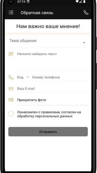 Скриншот 1/4