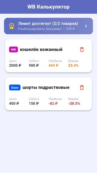Скриншот 1/6