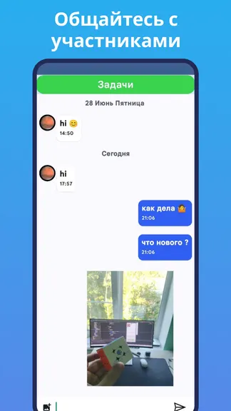 Скриншот 5/6