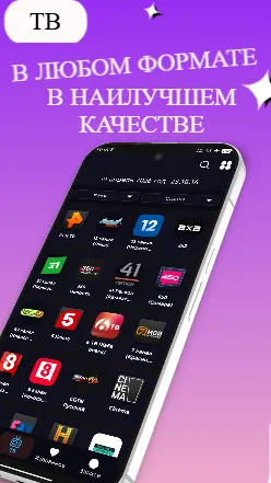 Скриншот 2/9