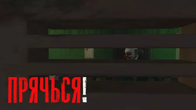 Скриншот 5/8