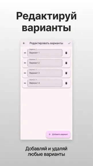 Скриншот 3/3