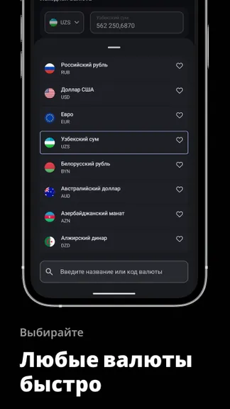 Скриншот 2/5