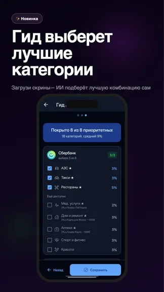 Скриншот 3/6