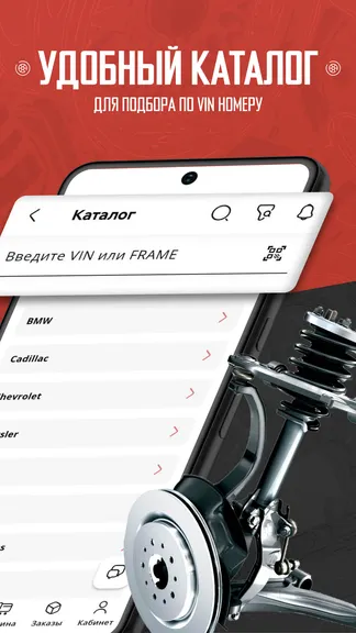 Скриншот 4/4