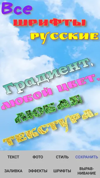 Скриншот 1/4