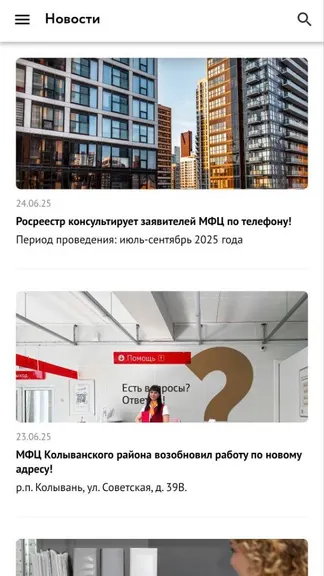 Скриншот 7/9