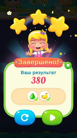 Скриншот 7/7