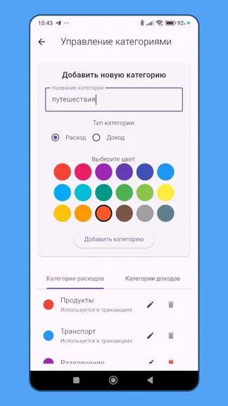 Скриншот 3/5