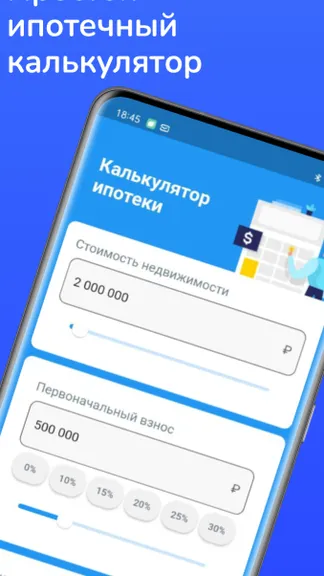 Скриншот 1/5