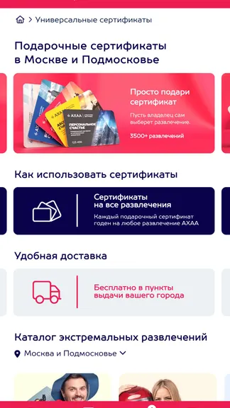 Скриншот 6/8