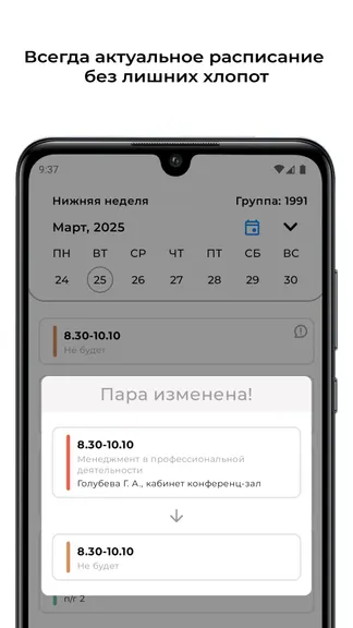 Скриншот 3/5