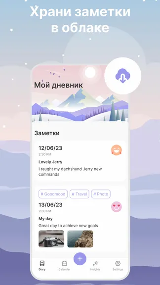 Скриншот 6/8