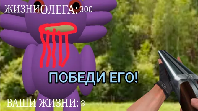 Скриншот 4/4