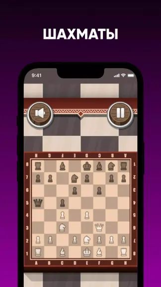 Скриншот 4/4