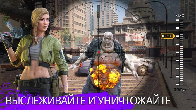 Скриншот 4/5