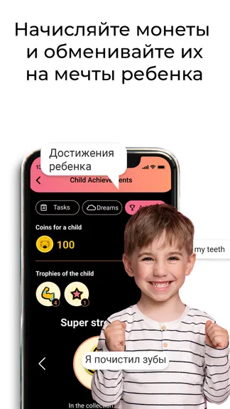Скриншот 7/7