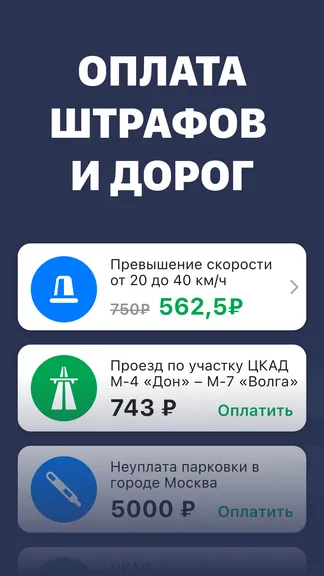 Скриншот 1/7