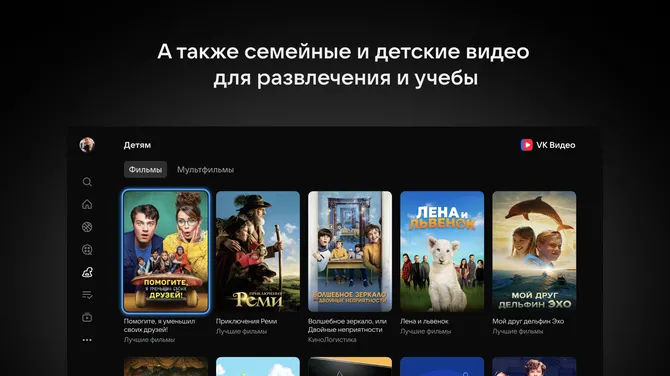Скриншот 5/6