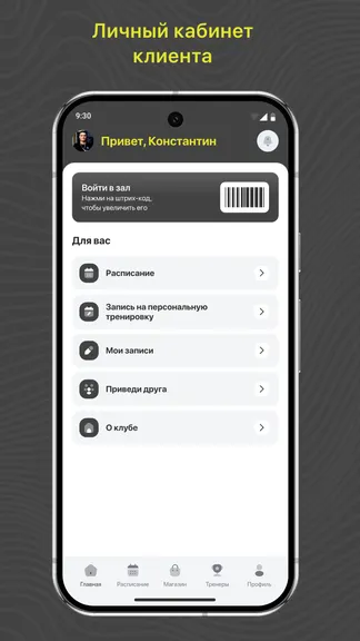 Скриншот 2/3