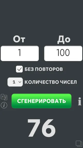 Скриншот 1/4