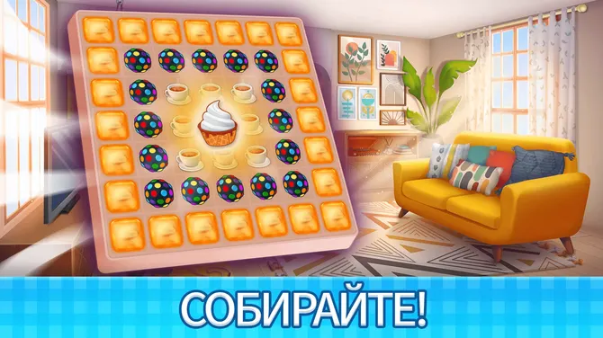 Скриншот 6/8