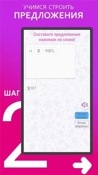Скриншот 3/8