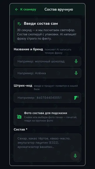 Скриншот 6/8