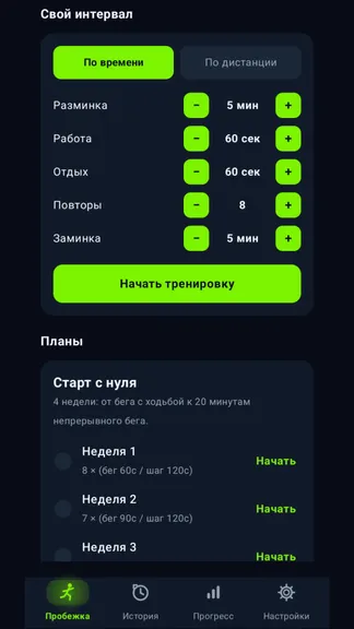 Скриншот 3/6