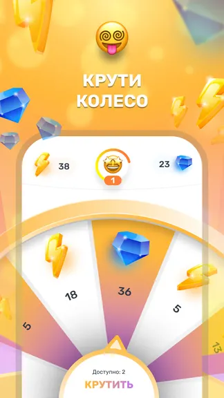 Скриншот 5/5