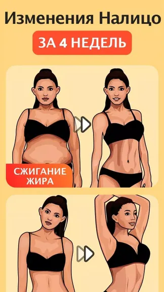 Скриншот 5/7