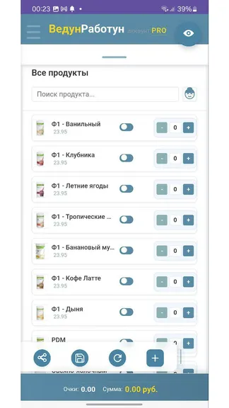Скриншот 4/7
