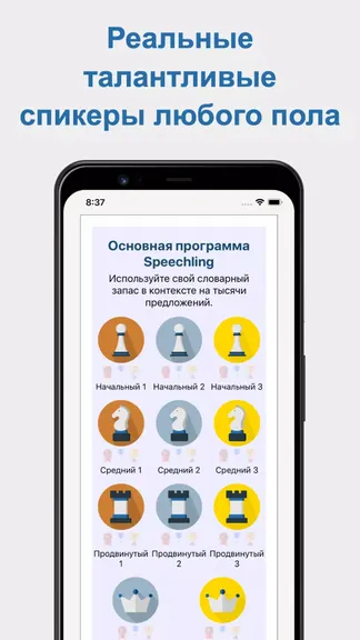 Скриншот 4/8