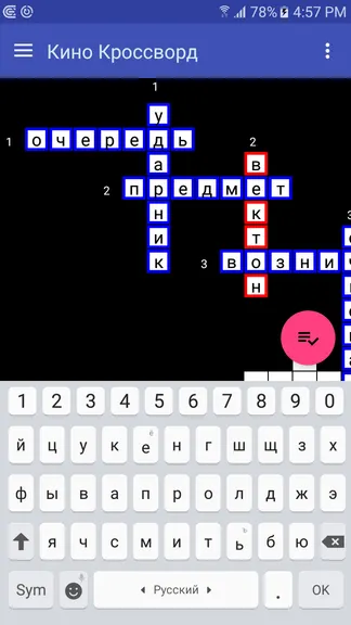 Скриншот 1/6