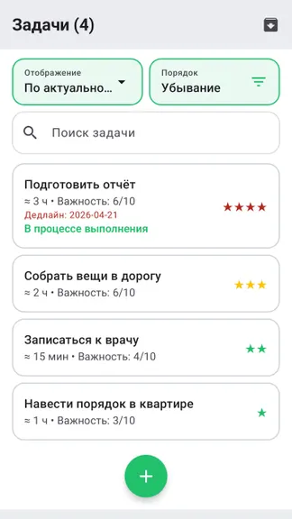 Скриншот 2/9