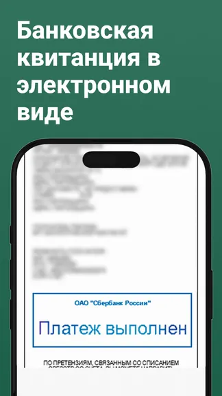 Скриншот 5/5
