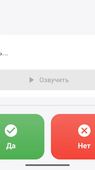 Скриншот 4/4