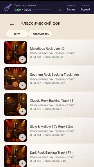 Скриншот 1/3
