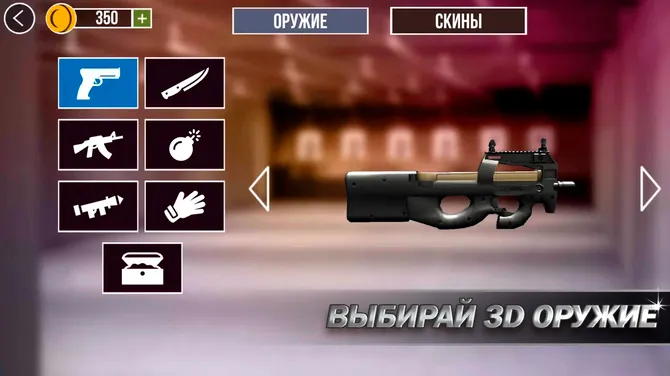 Скриншот 2/7