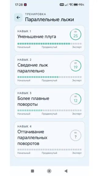 Скриншот 3/6