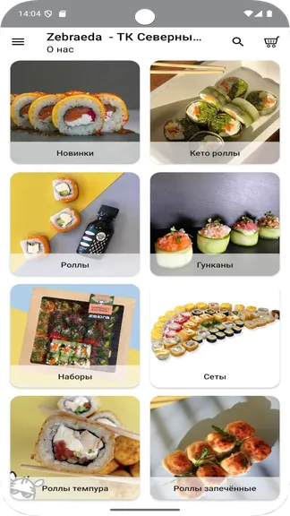 Скриншот 2/5