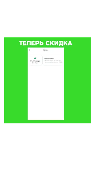 Скриншот 3/8
