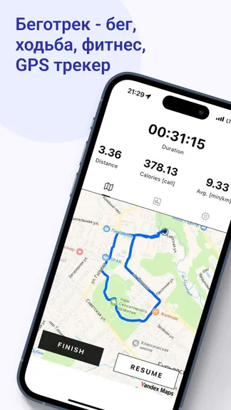 Скриншот 1/7