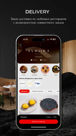 Скриншот 3/3